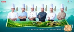 匠心打制一桌“宋元海丝