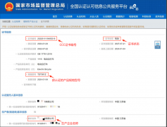 （2）《侵害消费者权益行为惩罚第十四条、第十