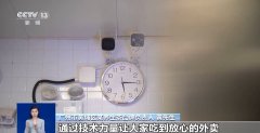 面向夫妻店、社区小店等中小餐饮商户供给笼盖