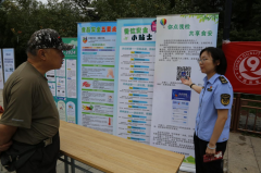 <b>也传送了“市场监管就正在身边”的</b>